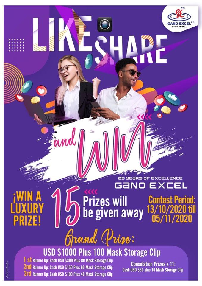 Αφίσα διαγωνισμού "Like, Share & Win" της Gano Excel International