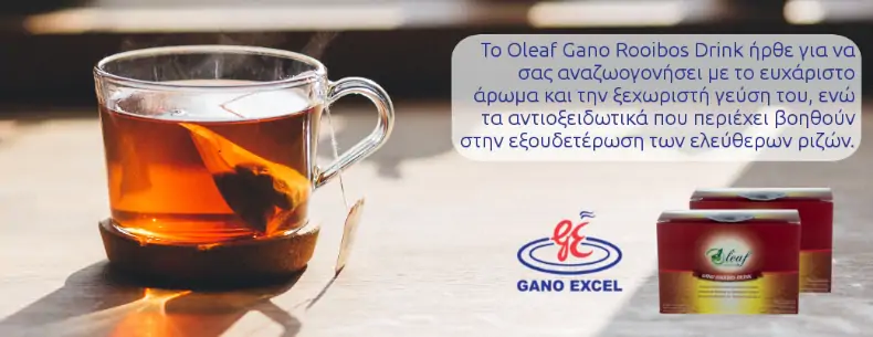 Το Oleaf Gano Rooibos Drink ήρθε για να σας αναζωογονήσει με το ευχάριστο άρωμα και την ξεχωριστή γεύση του, ενώ τα αντιοξειδωτικά που περιέχει βοηθούν στην εξουδετέρωση των ελεύθερων ριζών