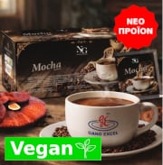 Καφές μόκα με Γανόδερμα